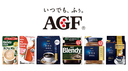 味の素AGF株式会社