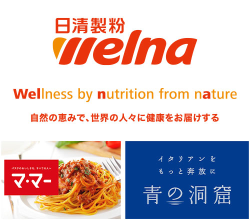 株式会社日清製粉ウェルナ