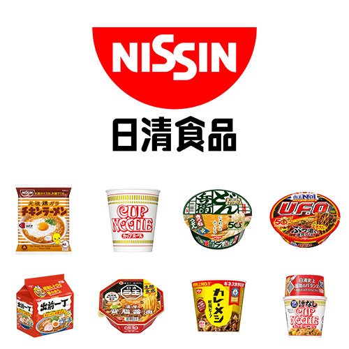 日清食品株式会社