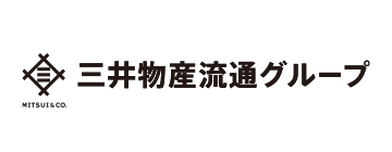 三井物産流通グループ株式会社